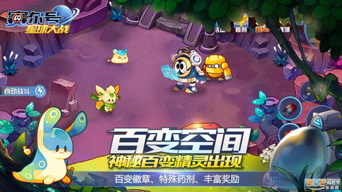 手机qq游戏大厅和电脑一样吗? 手机玩电脑版qq游戏大厅