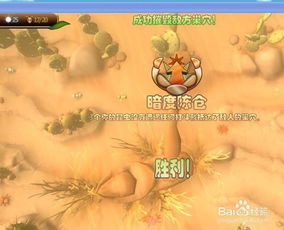 合金装备下载安装 合金装备正版