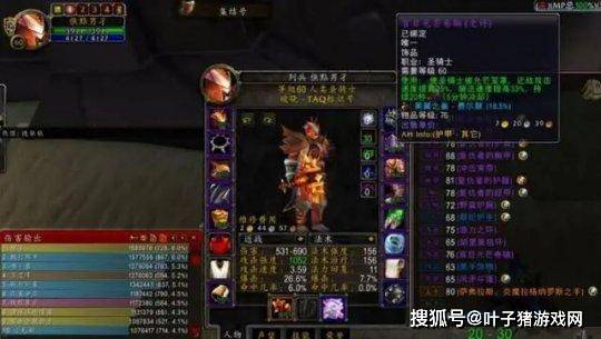 风色幻想1全部职业列表 风色幻想1