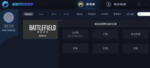 仙剑4攻略图文超级详细解谜 仙剑4攻略图文超级详细