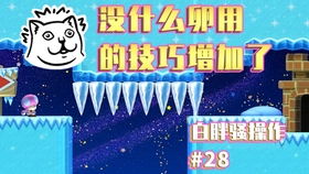 仙剑奇侠传5正式发售 仙剑奇侠传5百度百科