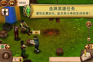 轩辕剑3天之痕完美攻略 轩辕剑3天之痕完美攻略视频