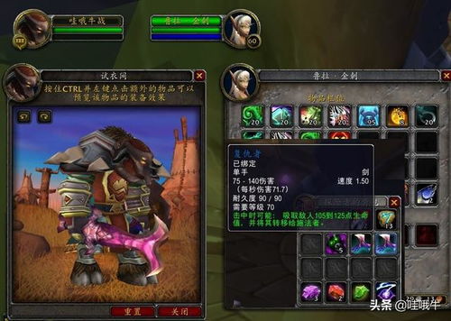 生化危机6游戏怎么样 生化危机6游戏好玩吗
