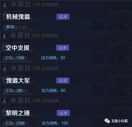 qq游戏热血江湖传 热血江湖传互通版