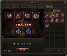 噬神者2动漫什么时候出 噬神者2动漫为啥不出了
