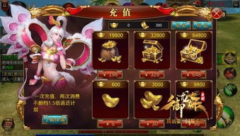 免费麻将游戏介绍 免费麻将游戏大全