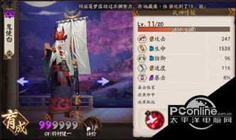 CE修改器手机版免root版 ce修改器手机版