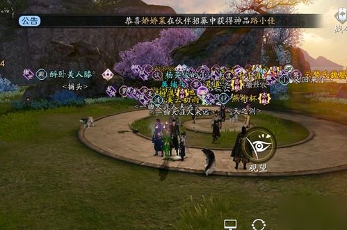 零之轨迹超详细攻略 零之轨迹剧情攻略