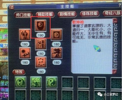 极品飞车8地下狂飙2怎么改中文 极品飞车8