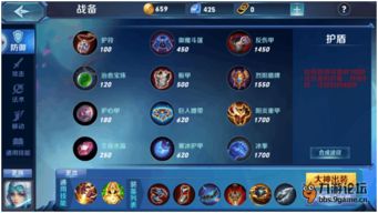 全民奇迹客户端 全民奇迹电脑版