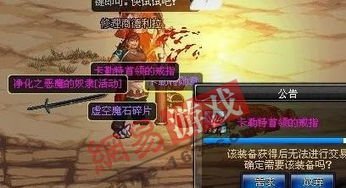 零之轨迹 下载 零之轨迹pc破解版下载