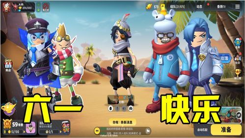 武林外传剑客加点 武林外传剑客加点攻略