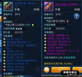 倒霉熊逃离房间第20关 倒霉熊逃离房间亲子小游戏 