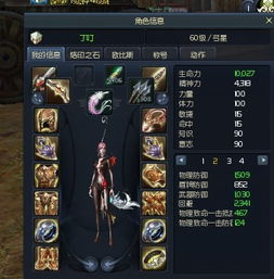 奥特曼进化格斗0 奥特曼进化格斗免费下载