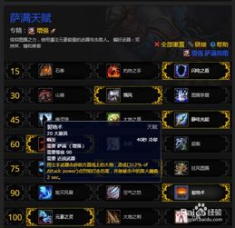 求生之路秘籍大全 求生之路小技巧100个