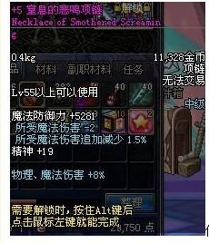 梦幻西游三维版手游 梦幻西游三维版