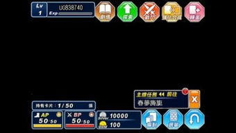 侠客风云传所有内功 侠客风云传内功可以叠加吗