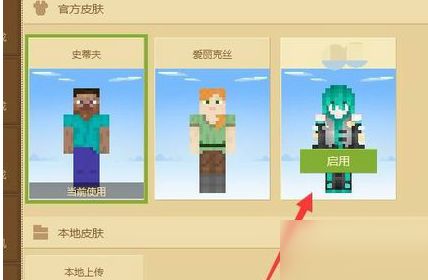 三国志10修改器 三国志10修改器怎么用