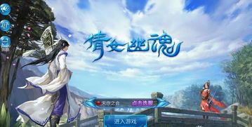 传奇世界手游排行榜前一 传奇世界手游排行榜前十
