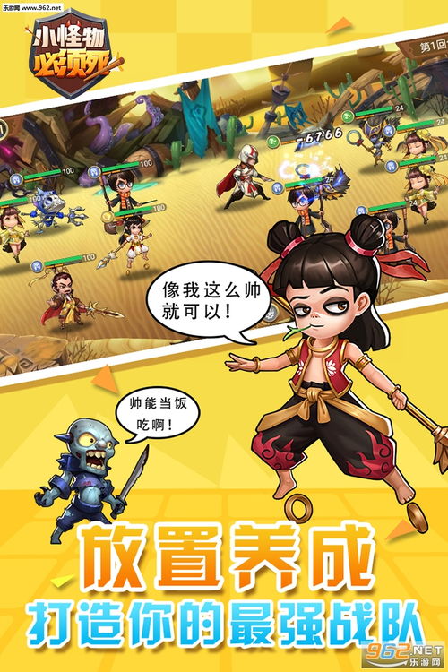 白俄罗斯乌克兰 白俄 乌克兰