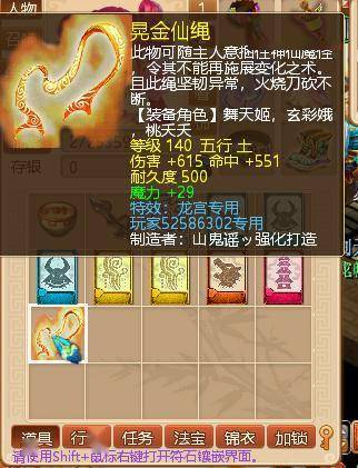 魔兽世界著名七把武器 魔兽世界里的武器名字大全