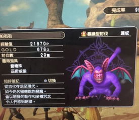 仙剑奇侠传4单机游戏 仙剑奇侠传四单机手游