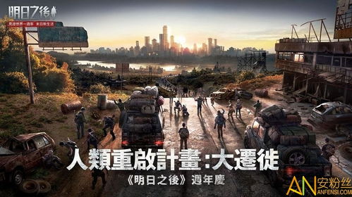 排行榜网络游戏 网络 游戏 排行