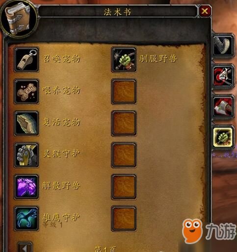 43399游戏盒app 43399游戏盒安装下载
