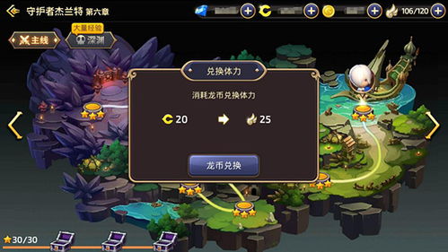 天涯明月刀电视剧4k修复 mp4 下载 天涯明月刀全集下载