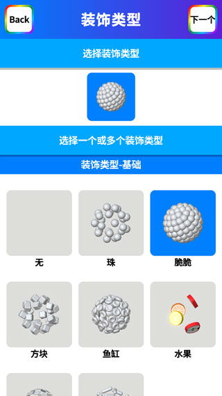 虐杀原形2下载电脑版 虐杀原形2pc下载
