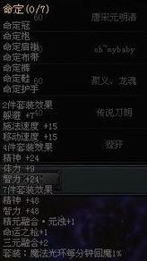最终幻想8攻略及秘籍 最终幻想8攻略视频解说
