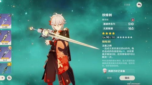 海贼无双下载 海贼无双下载入口