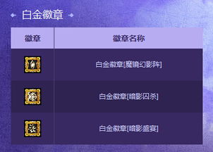 侠盗猎魔2攻略 侠盗猎魔2攻略第二关怎么过