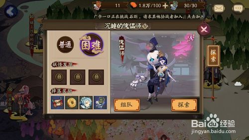 仙剑奇侠传三全部歌曲 仙剑奇侠传三歌曲忘记时间