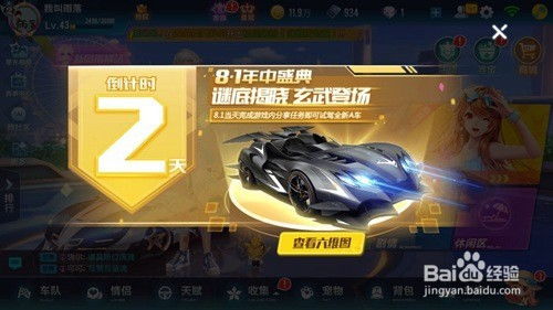 上古卷轴5mod 上古卷轴5mod存档怎么用