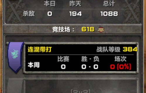 上古卷轴5手游下载手机版 上古卷轴5手游下载