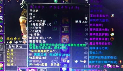 恶霸鲁尼英语课第一关怎么过 恶霸鲁尼英语课1到5答案