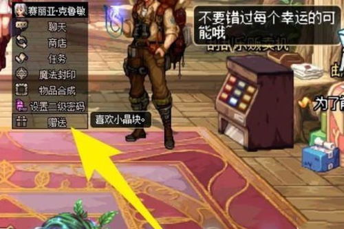 传奇手游内购无限元宝破解版 传奇内购破解版游戏