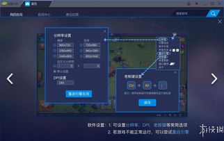 狙击手之胜利的艺术下载 狙击手胜利的艺术第二关怎么过