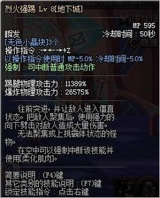 暗黑4什么时候出新职业 暗黑4什么时候出