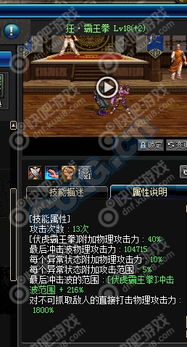 赛尔号光明异能王完全体 赛尔号光明异能王