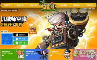 雷神王座副本攻略 雷神王座攻略