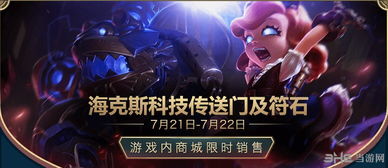 失落的星球极限状态 失落的星球极限状态配置
