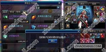 炫舞体验服下载 qq炫舞体验服官方下载