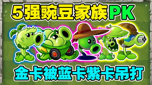 超兽武装ol图鉴 超兽武装ol游戏
