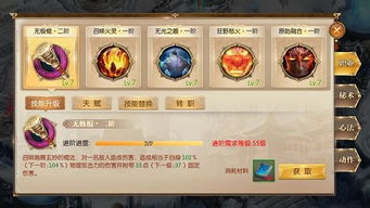 过山车大亨4 过山车大亨4中文破解版