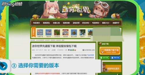 狙击精英v2怎么设置中文 狙击精英v2秘籍怎么用