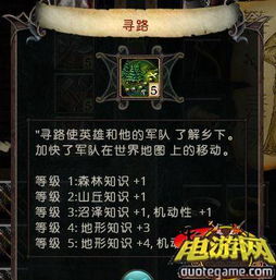 红警2尤里的复仇手机最新版 红警2尤里的复仇版本