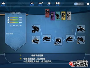华丽荧光鱼 华丽荧光鱼汉化