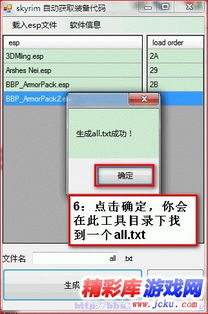 nba2k14破解版中文无限金币 nba2k14安卓版中文版破解版